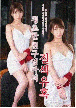 三体 国产科幻悬疑剧