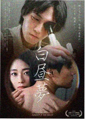 漫长的季节 国产悬疑剧情剧